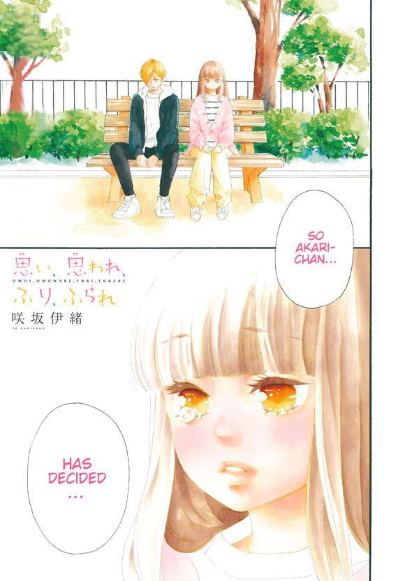 Omoi, Omoware, Furi, Furare Chapter 48: Final Chapter - Picture 1
