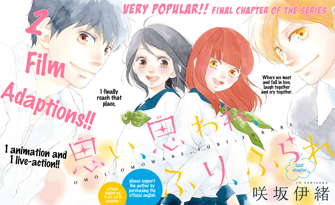 Omoi, Omoware, Furi, Furare Chapter 48: Final Chapter - Picture 2