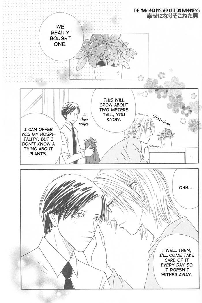 Suki Ni Nattara 10 Made Kazoero Chapter 7: The Man Who Missed Out Of Happiness [End] - Picture 1