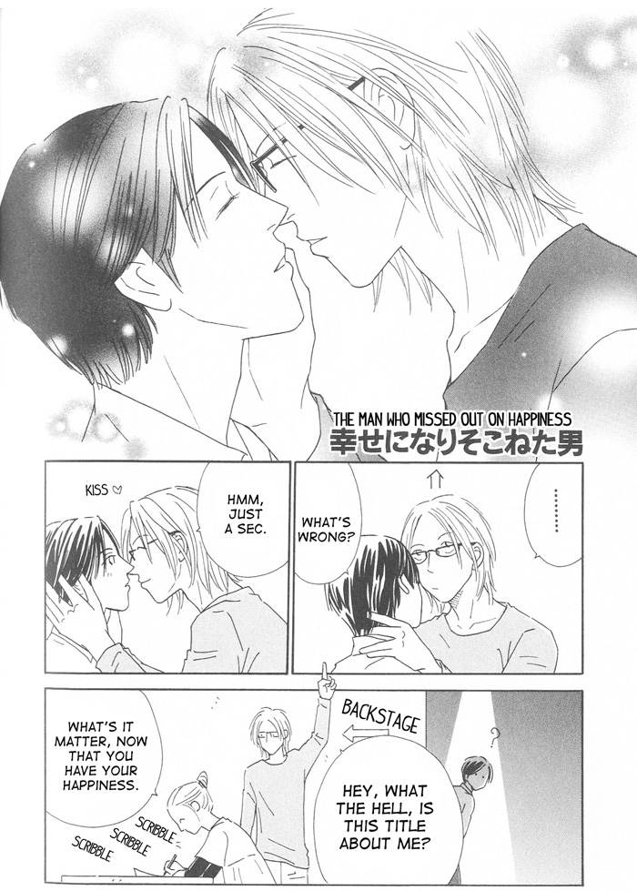 Suki Ni Nattara 10 Made Kazoero Chapter 7: The Man Who Missed Out Of Happiness [End] - Picture 2