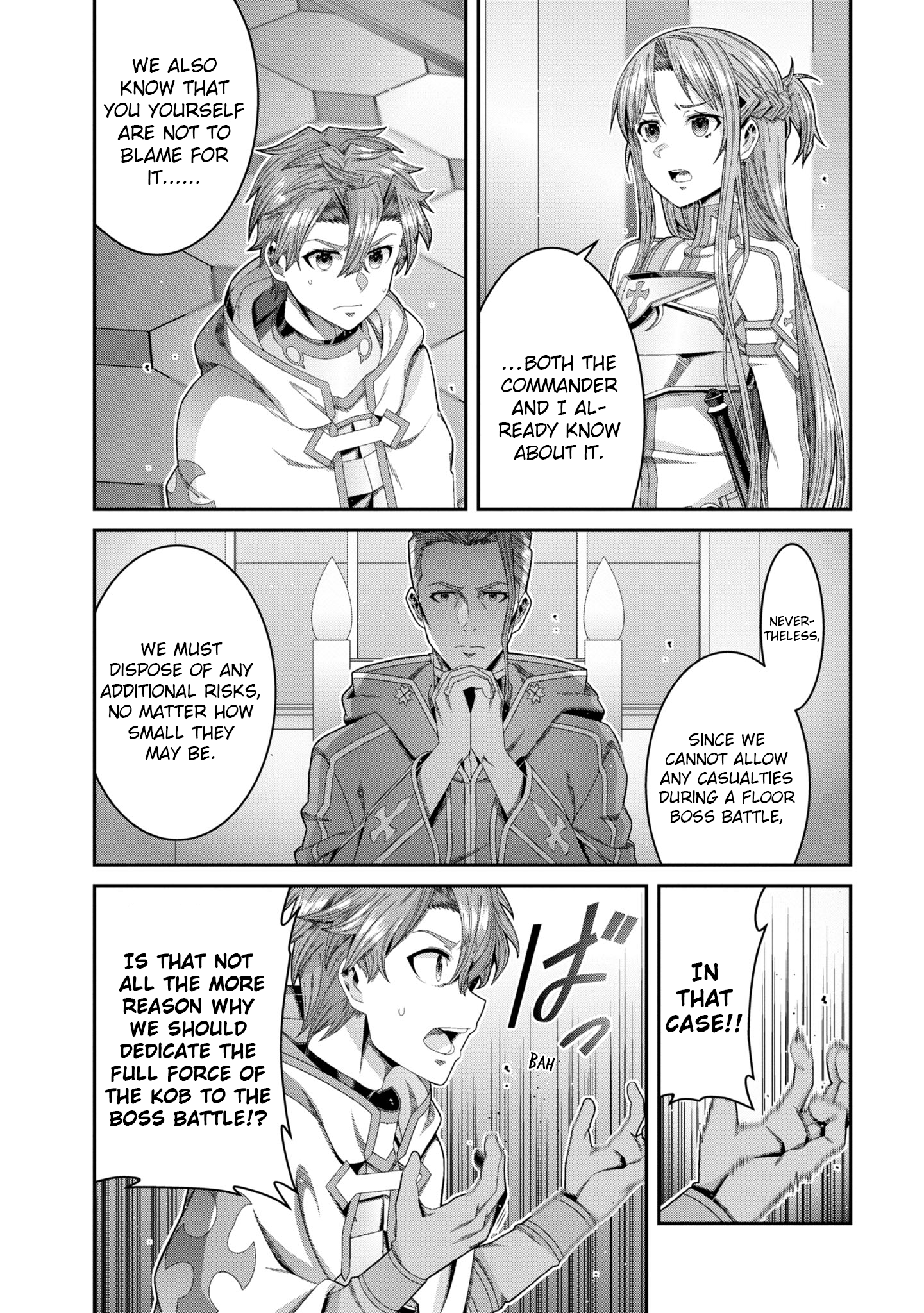 Sword Art Online (Novel) Vol.5 Chapter 17.5: Extra Chapter 3 - Picture 2