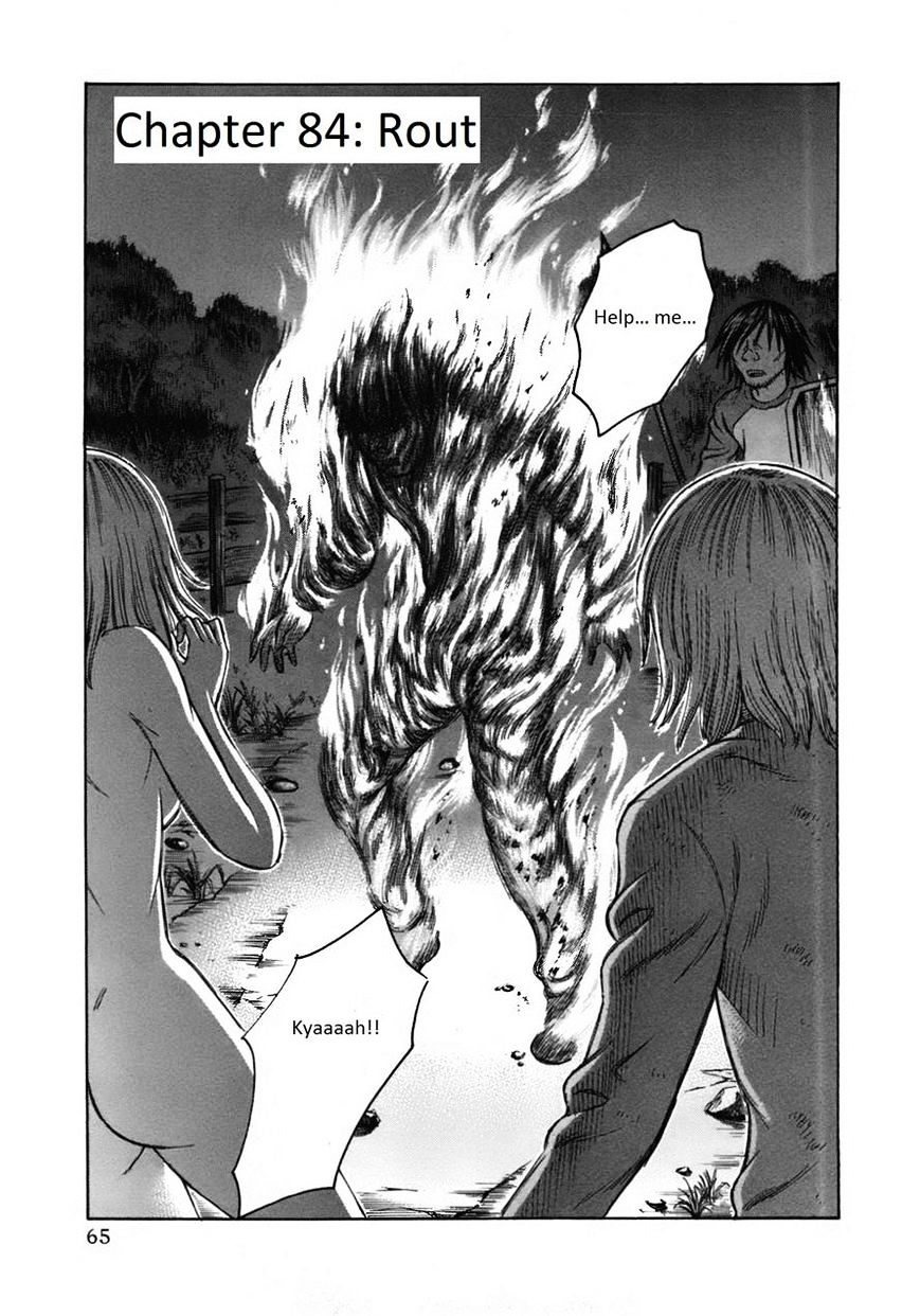 Suicide Island Vol.5 Chapter 84 - Picture 1