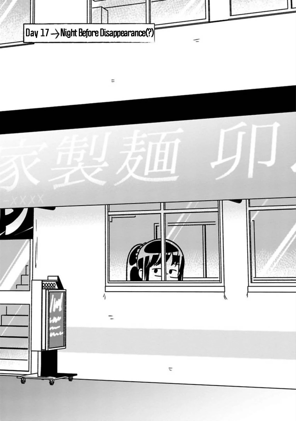 Shissou Sengen Chapter 17: Night Before Disappearance(?) - Picture 1