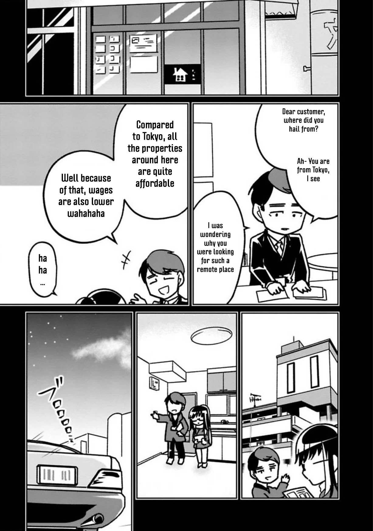 Shissou Sengen Chapter 17: Night Before Disappearance(?) - Picture 3