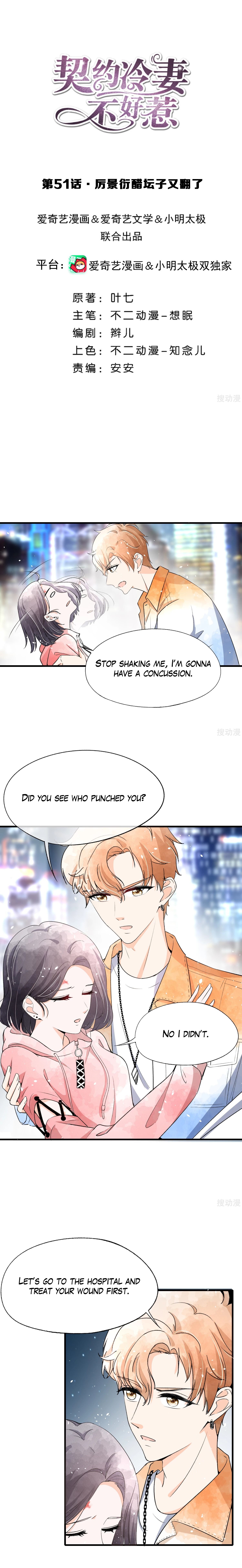 My Contracted Wife Is Cold To Me Chapter 51 - Picture 2