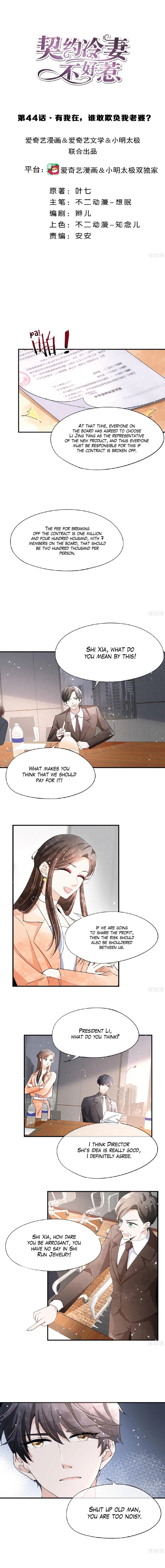 My Contracted Wife Is Cold To Me Chapter 44 - Picture 2