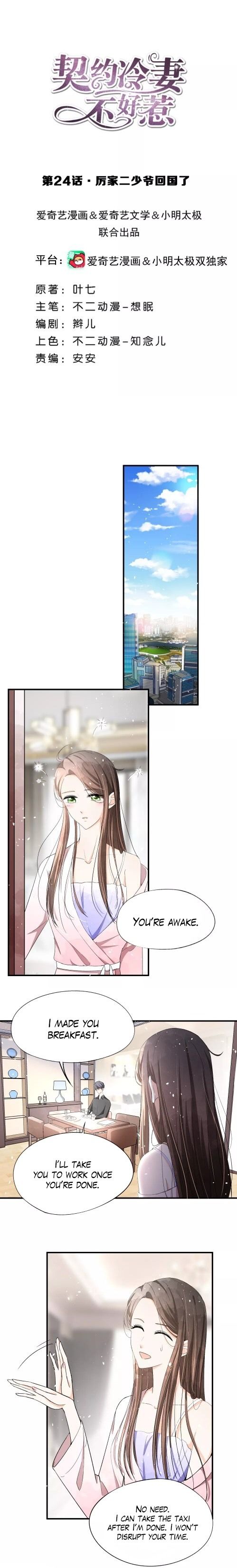 My Contracted Wife Is Cold To Me Chapter 24 - Picture 2