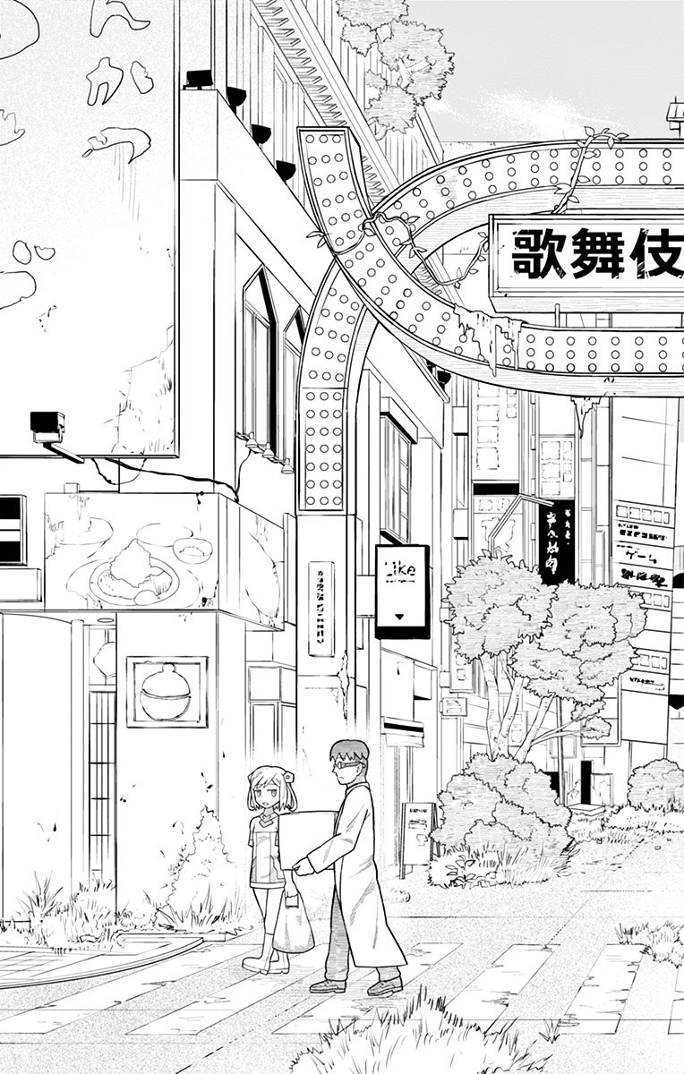 Bocchi Hakase To Robot Shoujo No Zetsubou Teki Utopia - Page 3