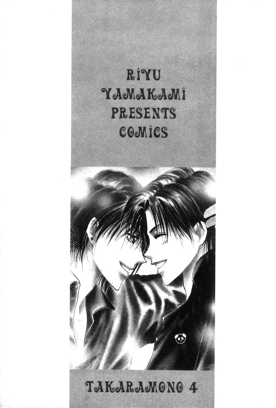 Takaramono Vol.4 Chapter 2: Kimi Ni Ai Ni - Picture 2
