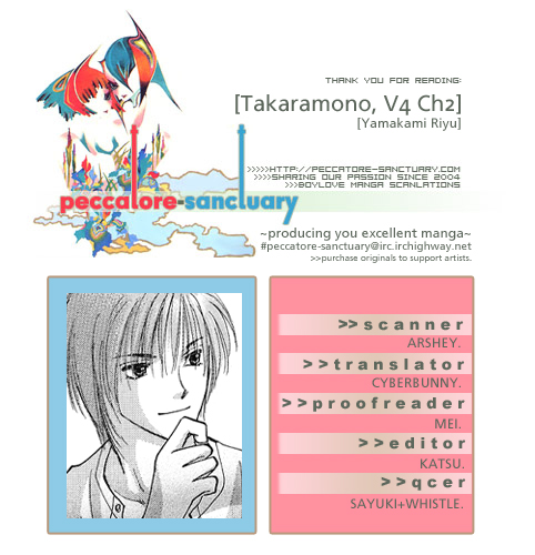 Takaramono - Page 1