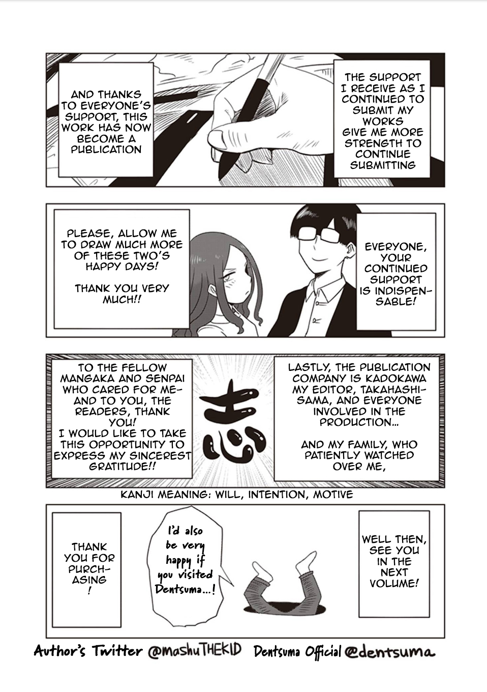 Kokohore Boketsu-Chan - Page 2