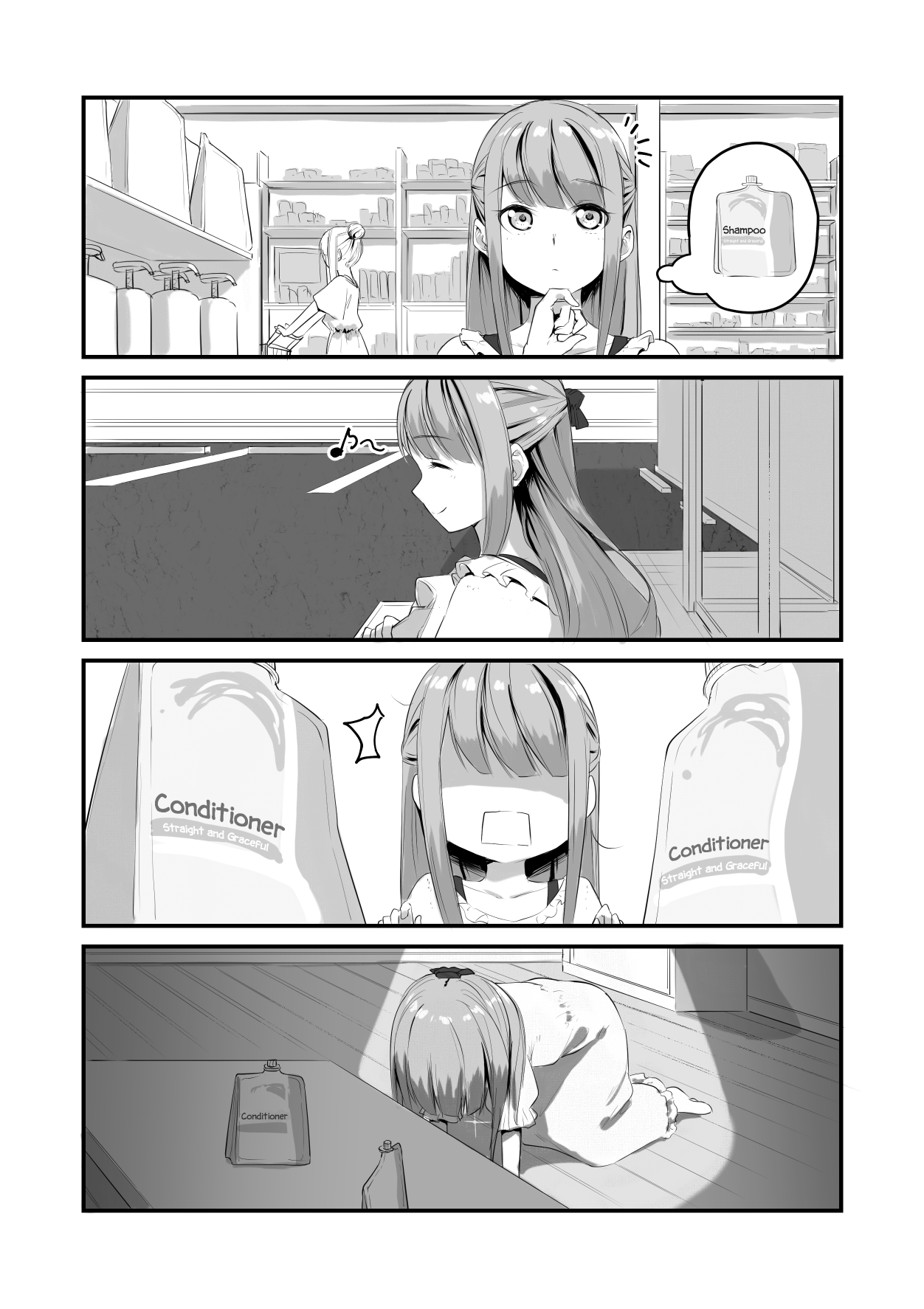 Yuki Arare's Pixiv Collection Chapter 24: Shampoo And Conditioner - Picture 1