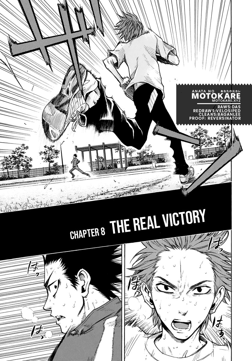 Run With The Wind Chapter 8: The Real Victory - Picture 1