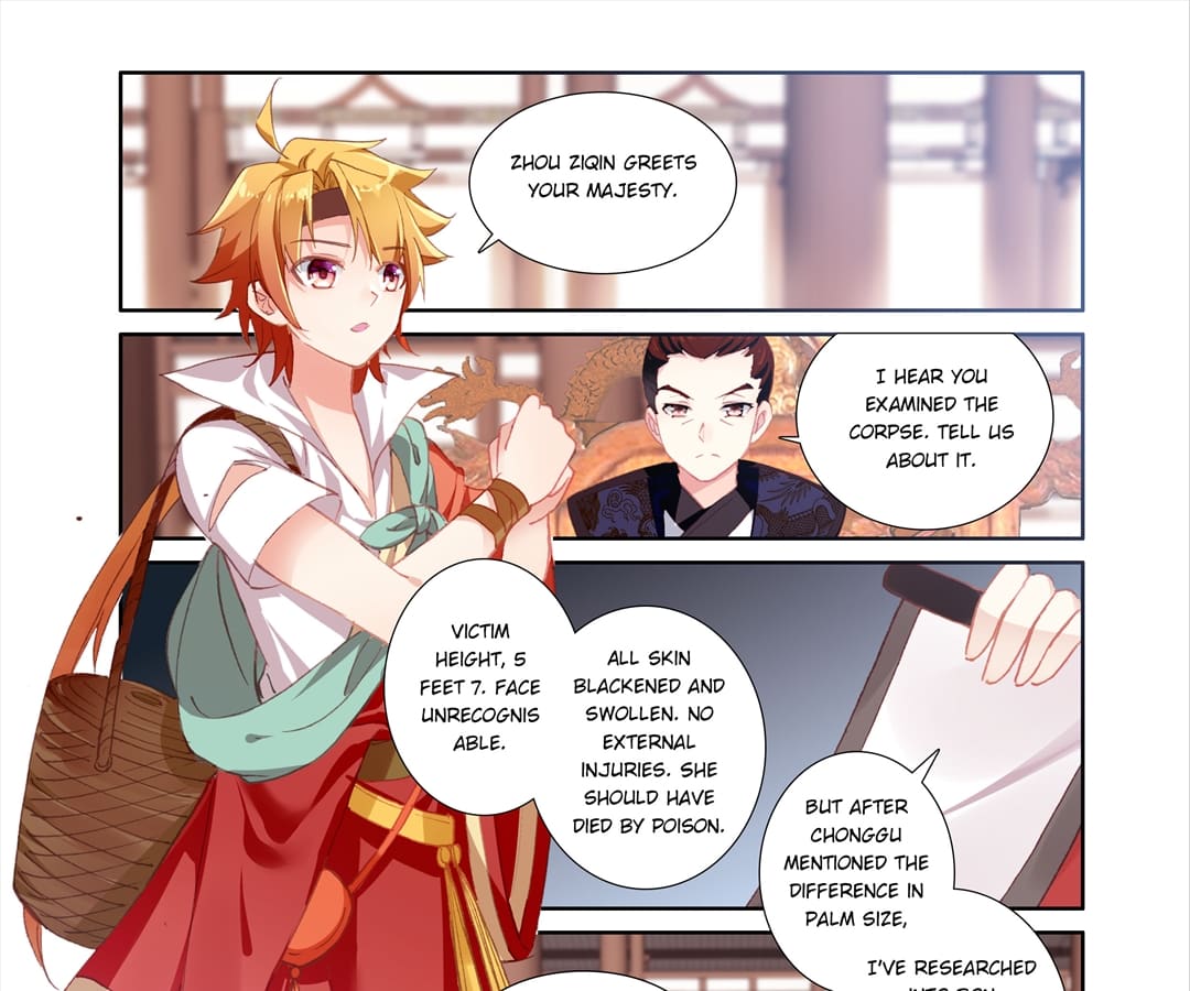 Memoir Of The Golden Hairpin Chapter 60 - Picture 1