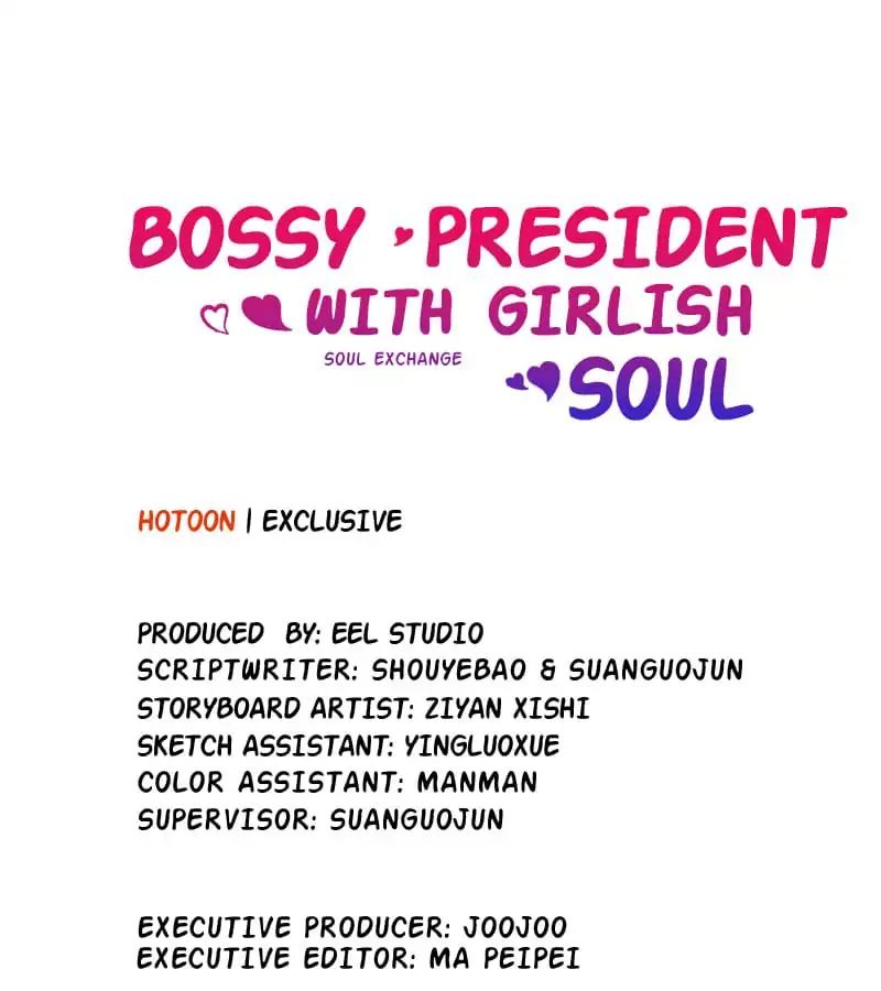 Bossy President With Girlish Soul Chapter 16 - Picture 1