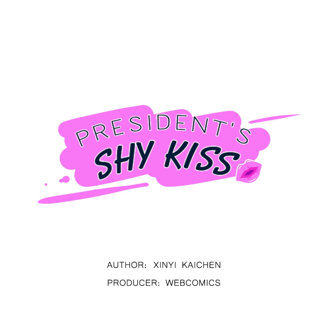 President’S Shy Kiss Chapter 17 - Picture 1