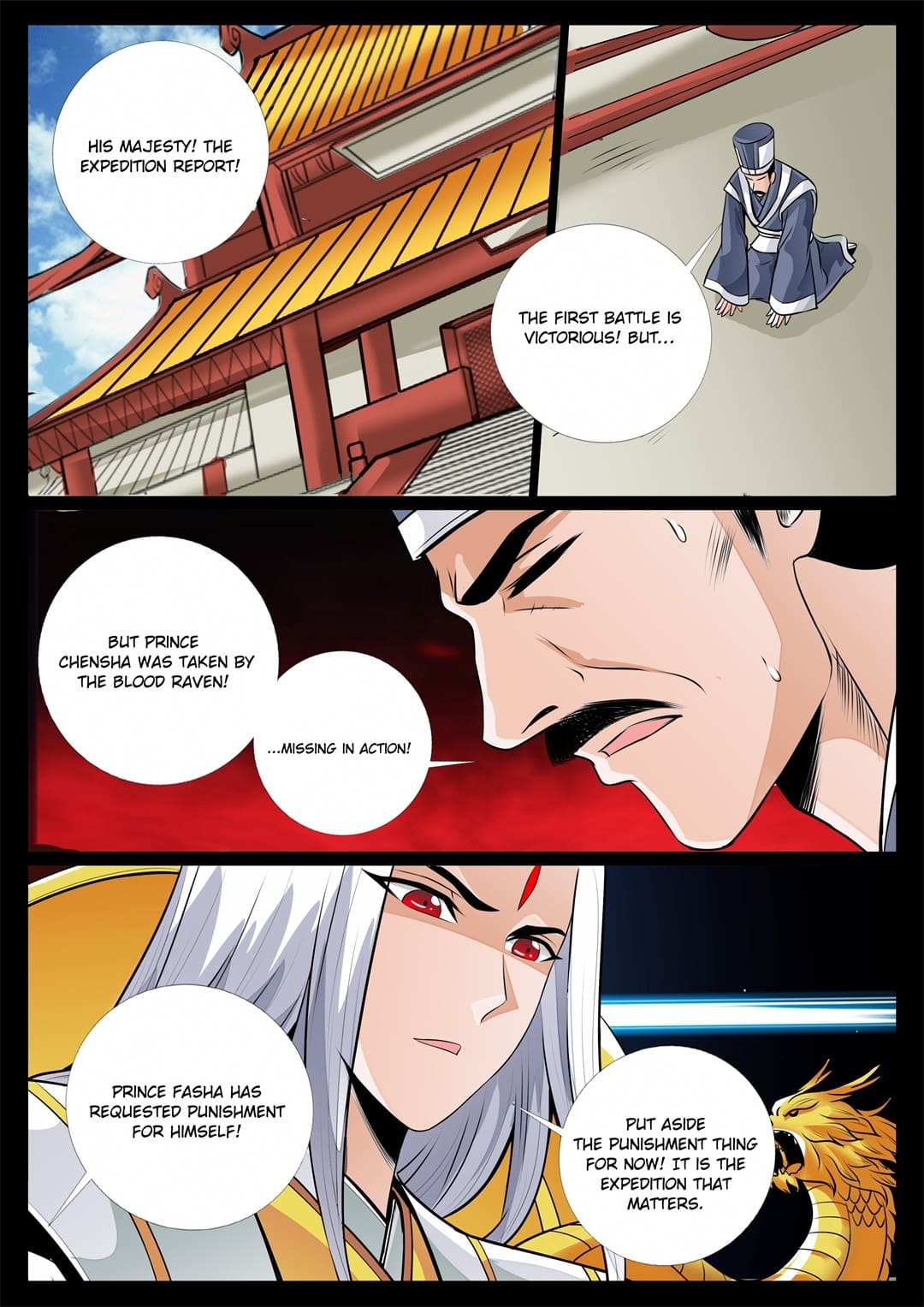 Dragon Amulet: The Emperor And The Country - Page 2