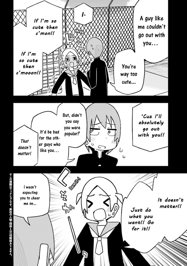 Zeze-Kun And Nagahama-San - Page 2