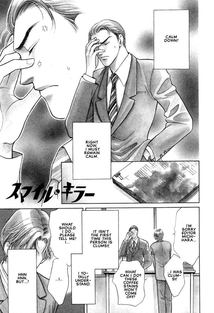 Hisho No Territory Chapter 6 [End] - Picture 3