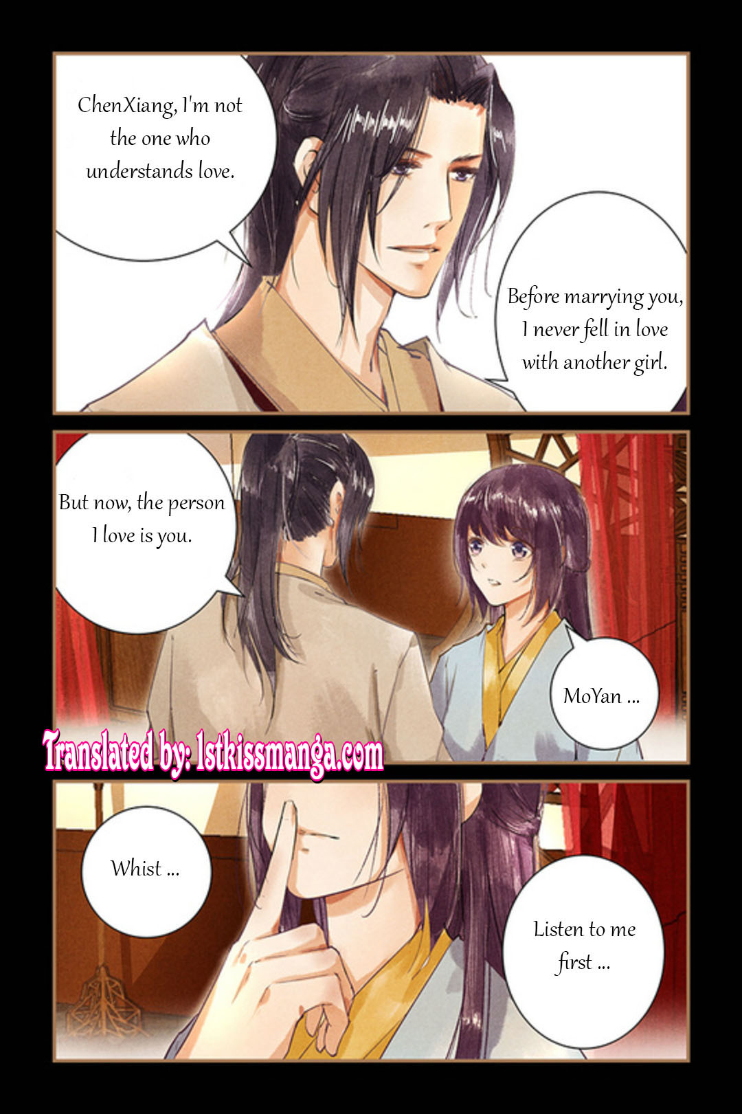 Chen Xiang Broken Chapter 43 - Picture 2