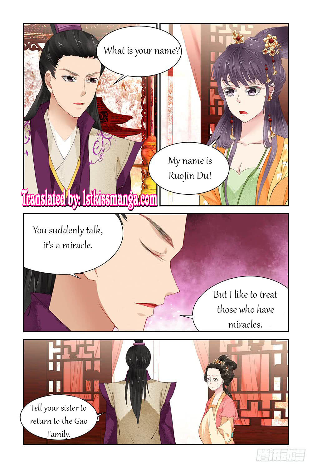 Chen Xiang Broken Chapter 10 - Picture 2
