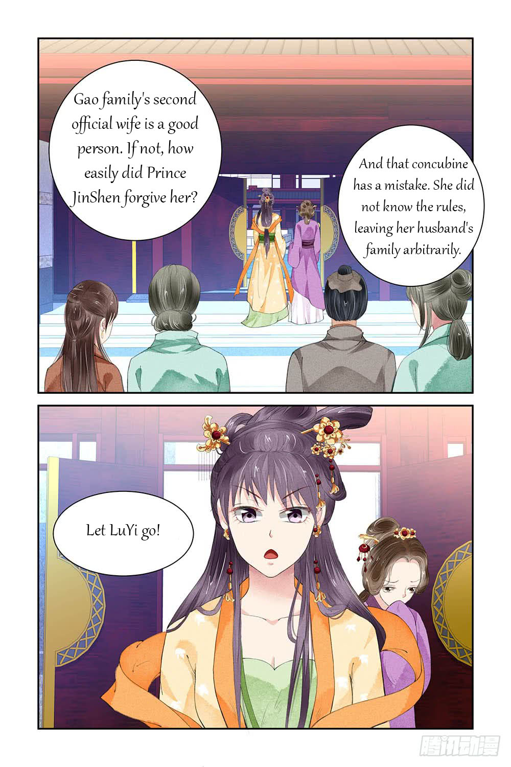Chen Xiang Broken Chapter 10 - Picture 3