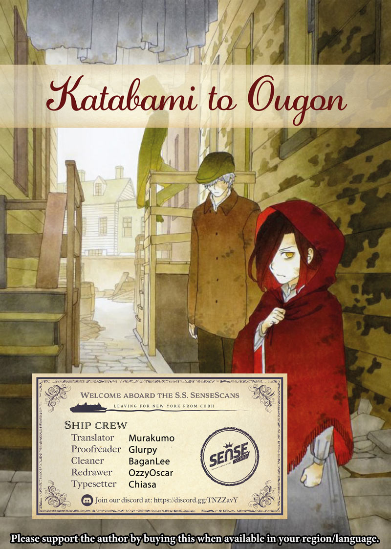 Katabami To Ougon - Page 1