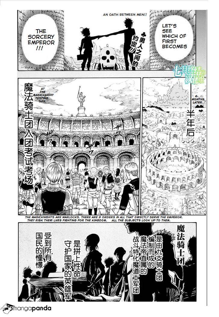 Black Clover Chapter 2 : The Magic Knights Entrance Exam - Picture 3