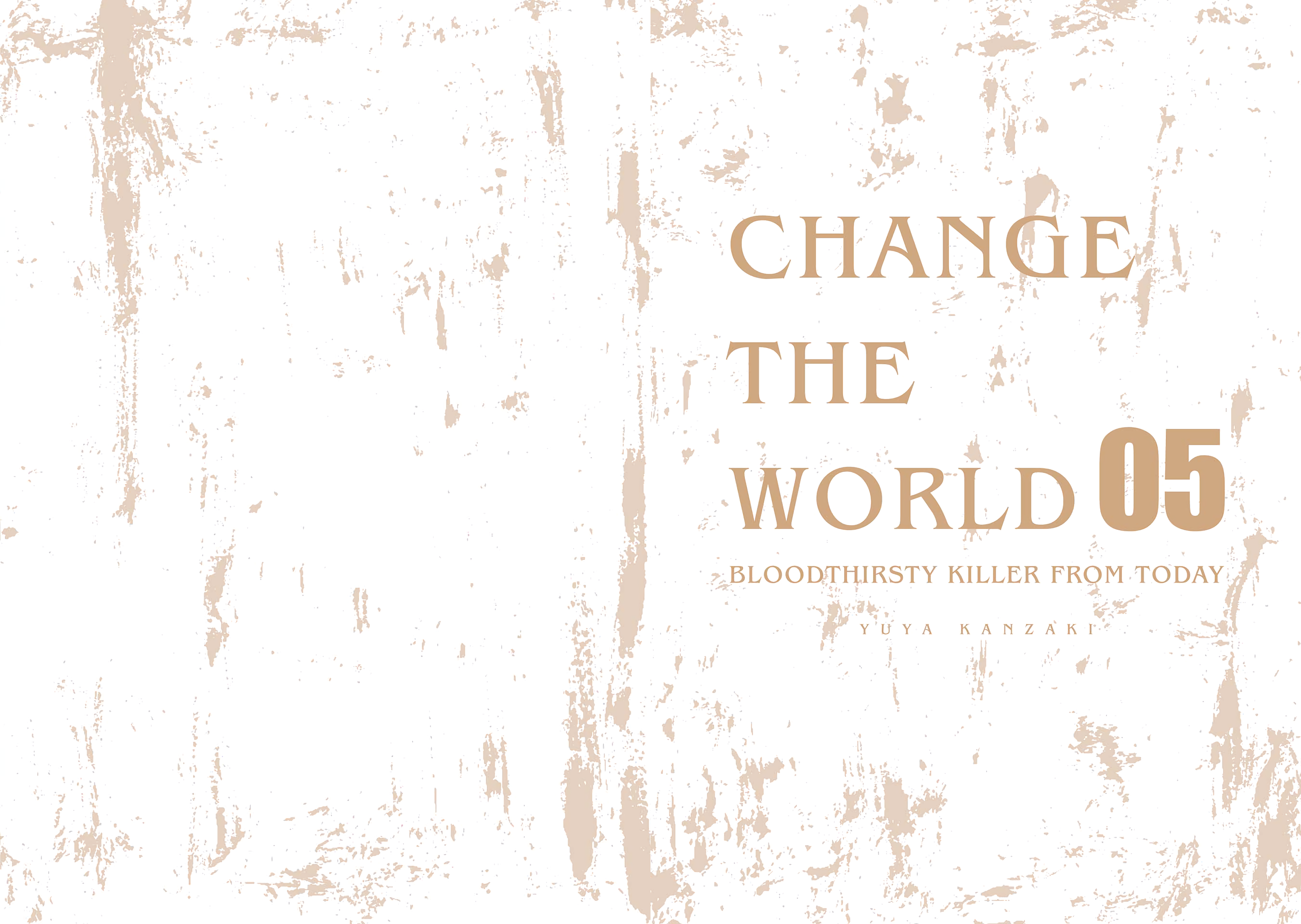 Change The World (Kanzaki Yuuya) Vol.5 Chapter 25.5: Volume 5 Extra Art - Picture 3