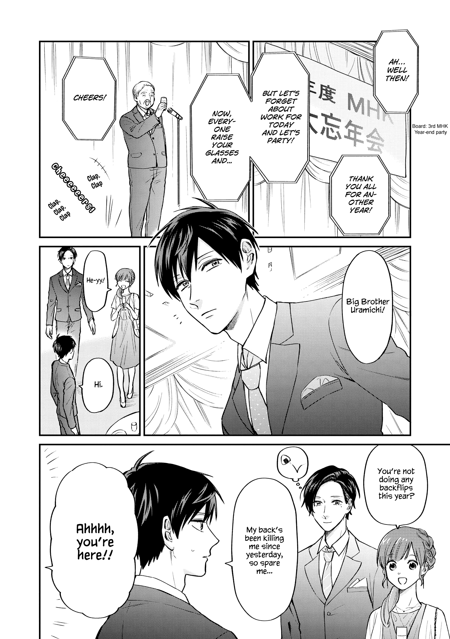 Uramichi Oniisan Vol.3 Chapter 26: Impossible Request - Picture 3