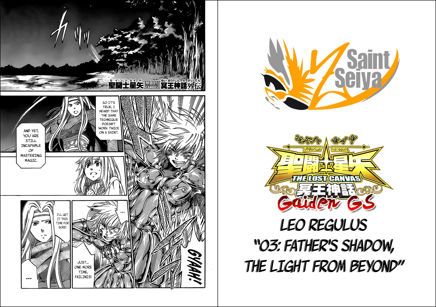 Saint Seiya - The Lost Canvas Gaiden Vol.7 Chapter 3: Father's Shadow, The Light From Beyond - Picture 1