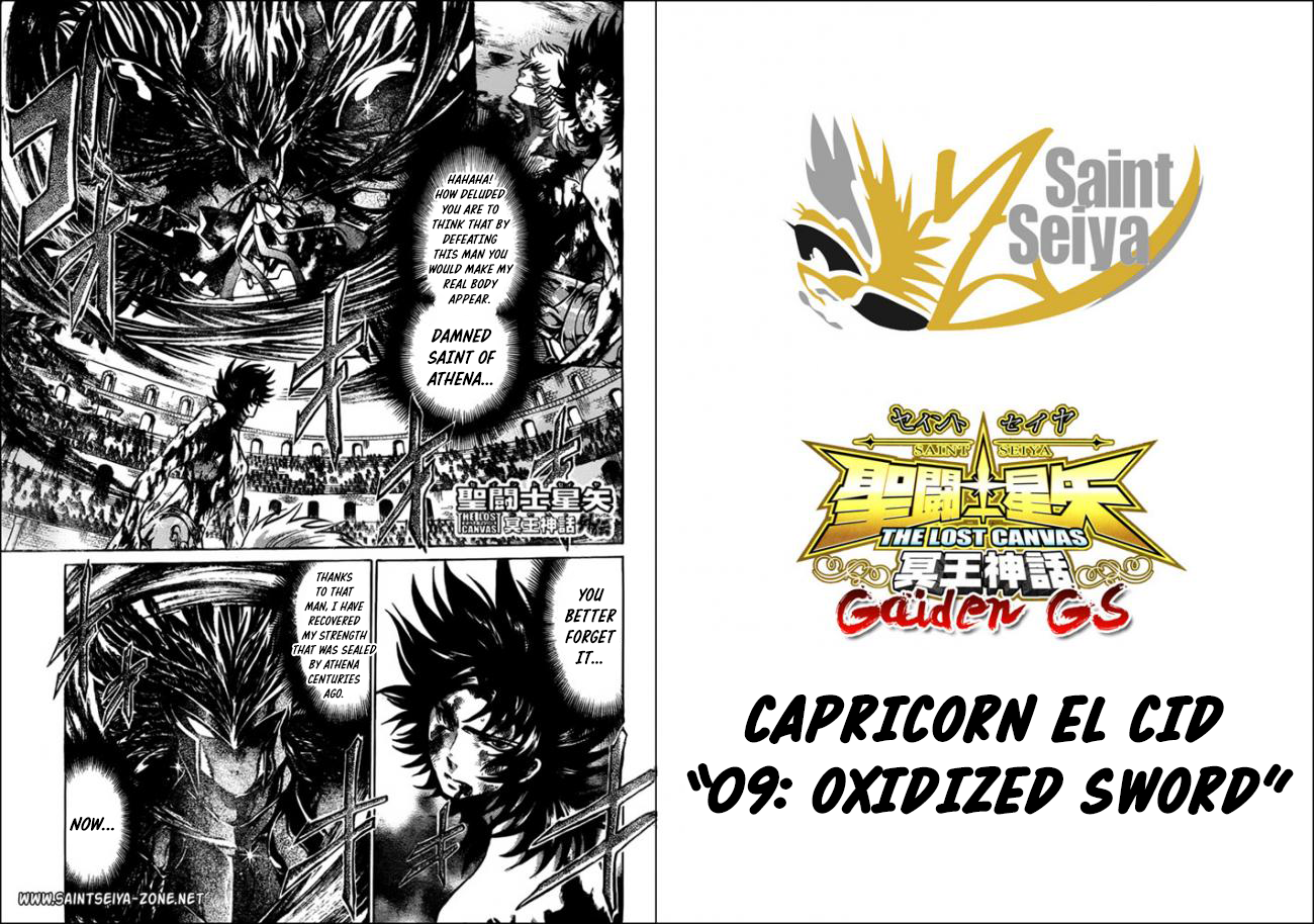 Saint Seiya - The Lost Canvas Gaiden Vol.5 Chapter 9: Oxidized Sword - Picture 1