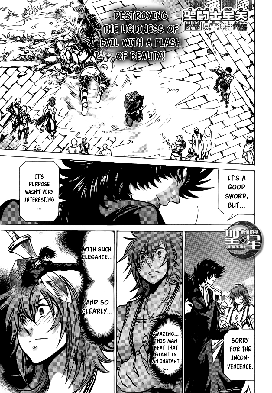 Saint Seiya - The Lost Canvas Gaiden Vol.5 Chapter 2: Amagire - Picture 1