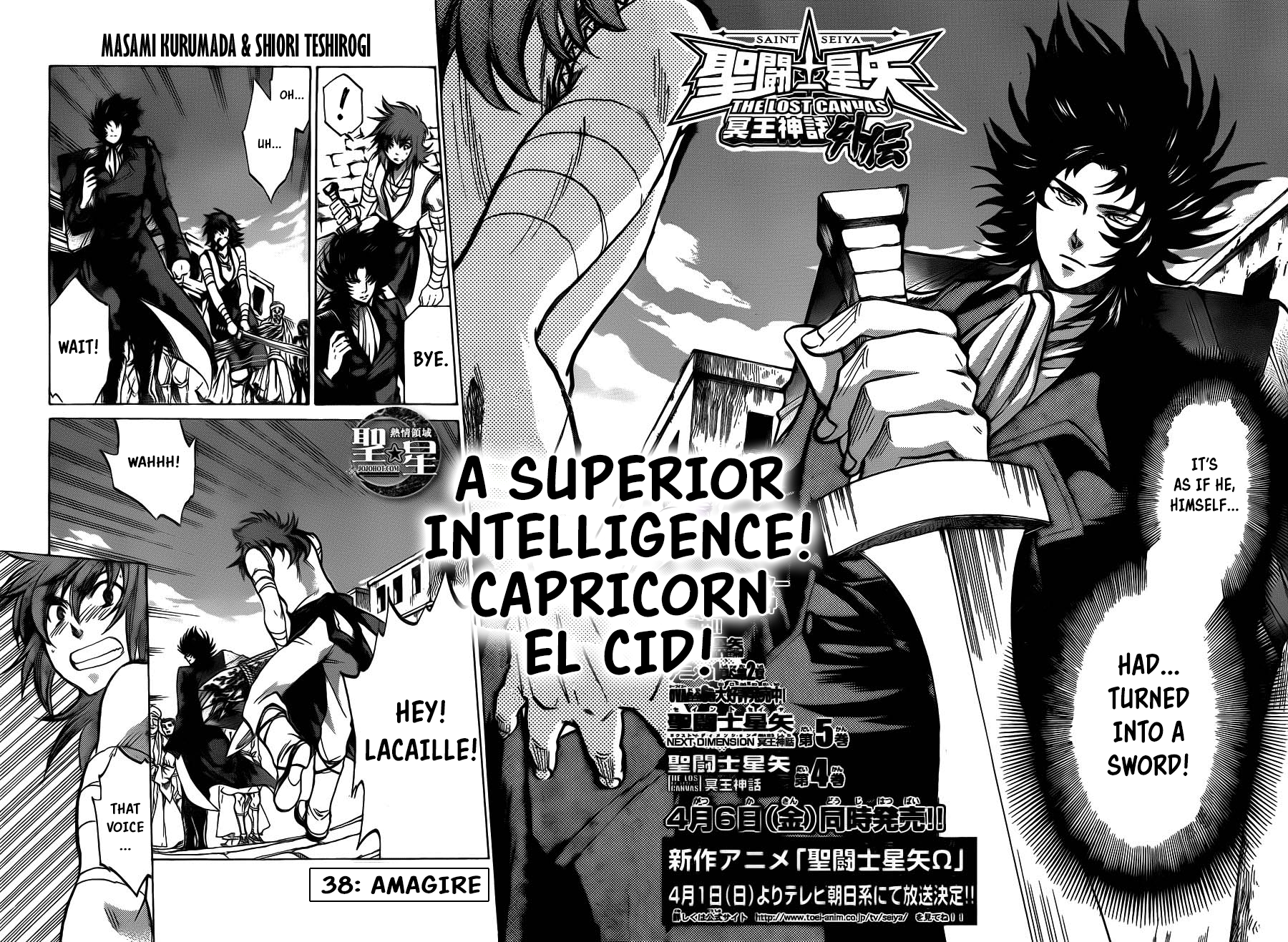 Saint Seiya - The Lost Canvas Gaiden Vol.5 Chapter 2: Amagire - Picture 2