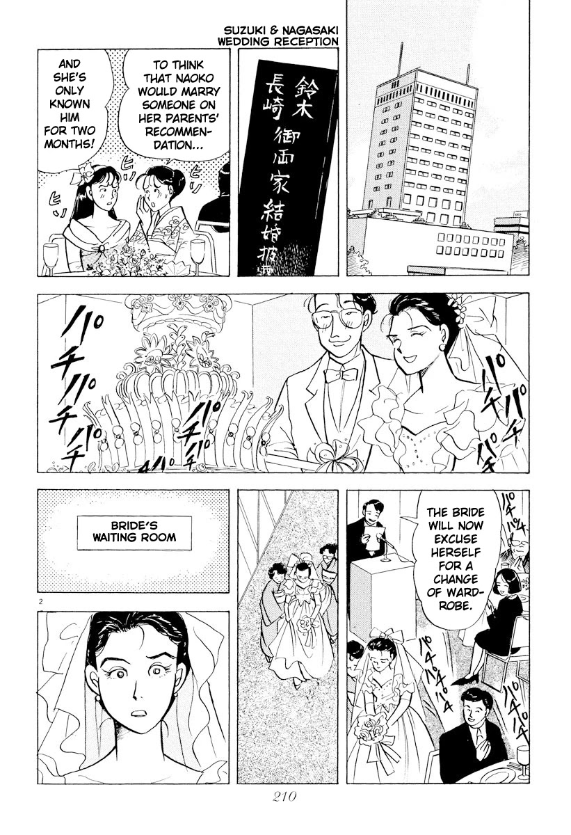 Tokyo Love Story - Page 2