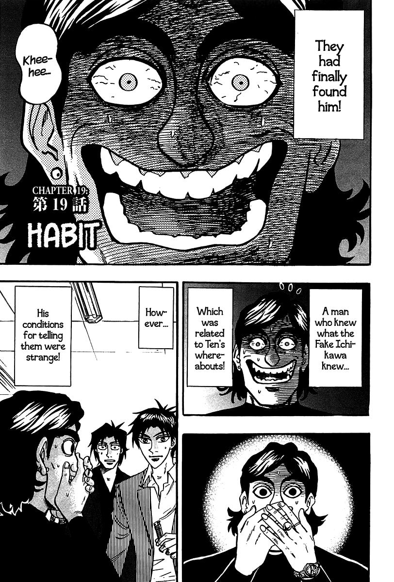 Hero: Akagi No Ishi Wo Tsugu Otoko - Page 1