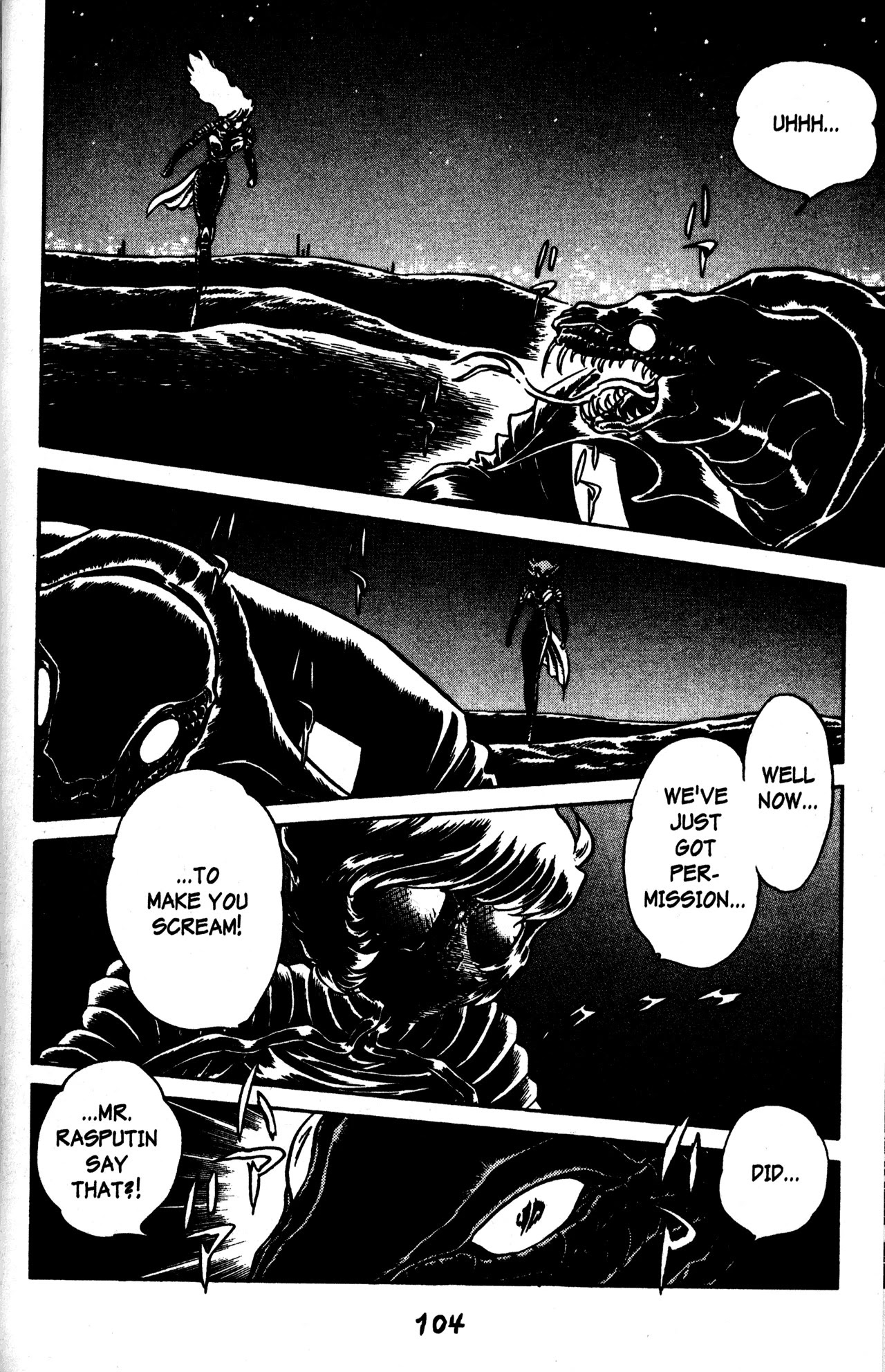 Skull Man (Shimamoto Kazuhiko) - Page 2