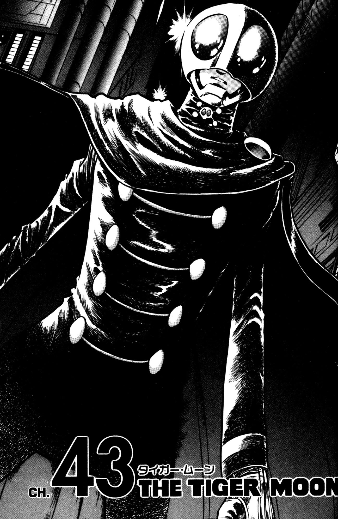 Skull Man (Shimamoto Kazuhiko) - Page 1