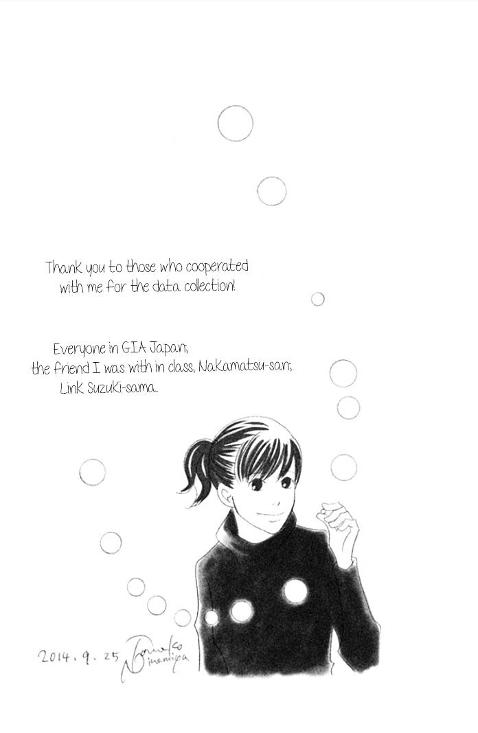 Nanatsuya Shinobu No Housekibako - Page 1