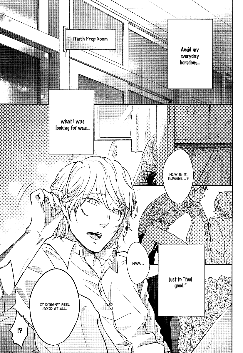 Shisen No Toriko - Page 1