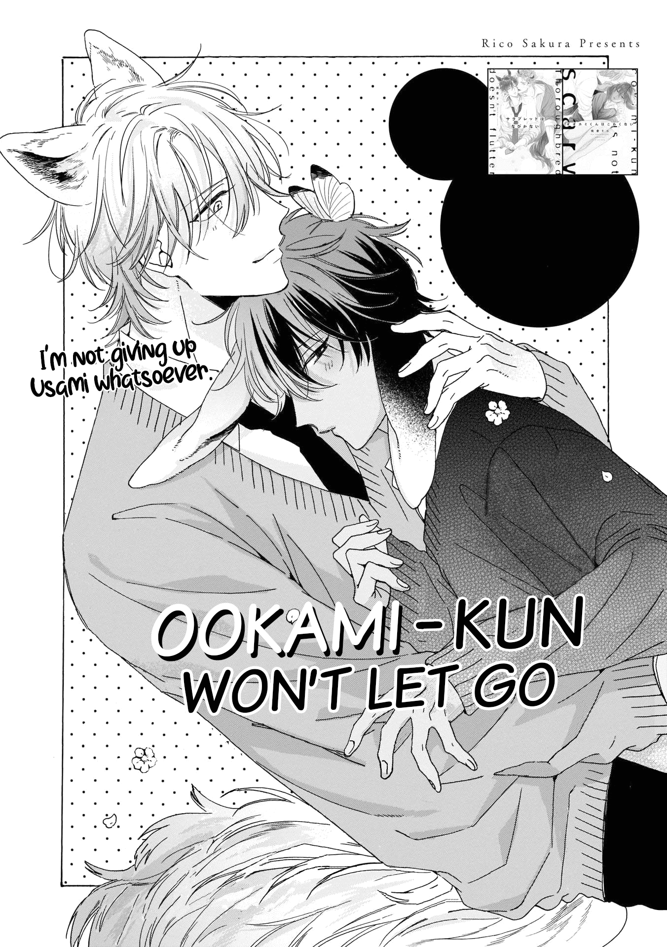 Ookami-Kun Wa Hanasanai - Page 2