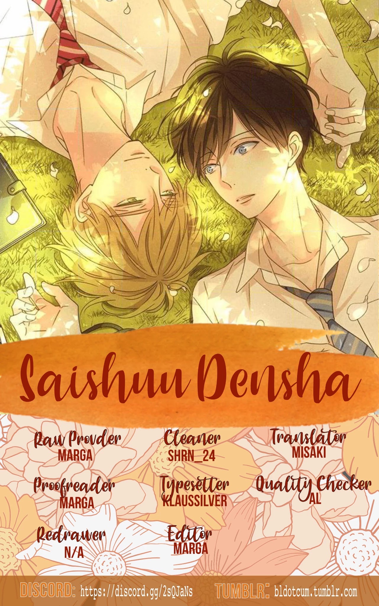 Saishuu Densha Chapter 5 [End] - Picture 1