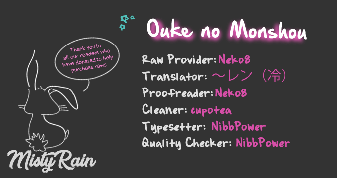 Ouke No Monshou - Page 1