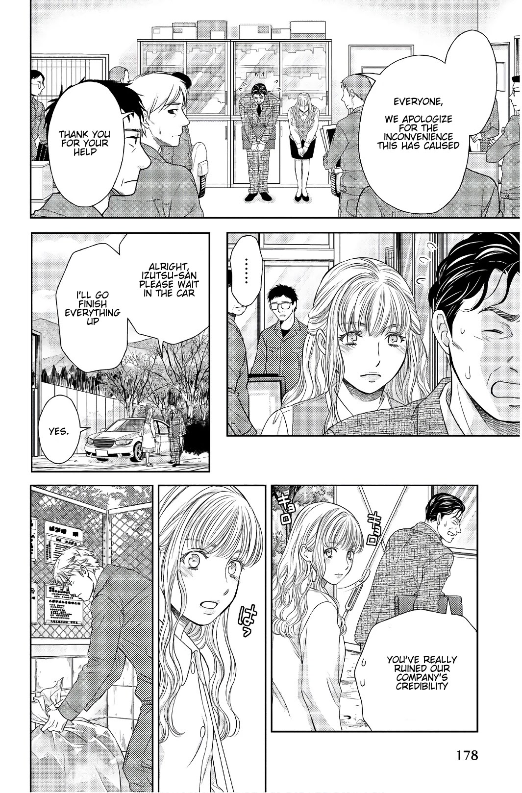 Holiday Love - Fuufukan Renai - Page 2