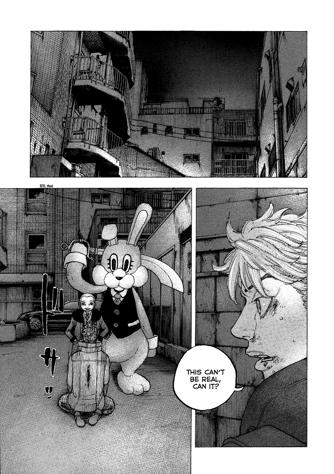 Sekisei Inko - Page 2