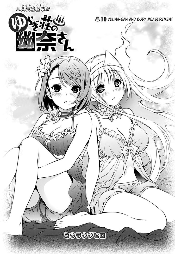 Yuragi-Sou No Yuuna-San Vol.2 Chapter 10 : Yuuna-San And Body Measurement - Picture 2