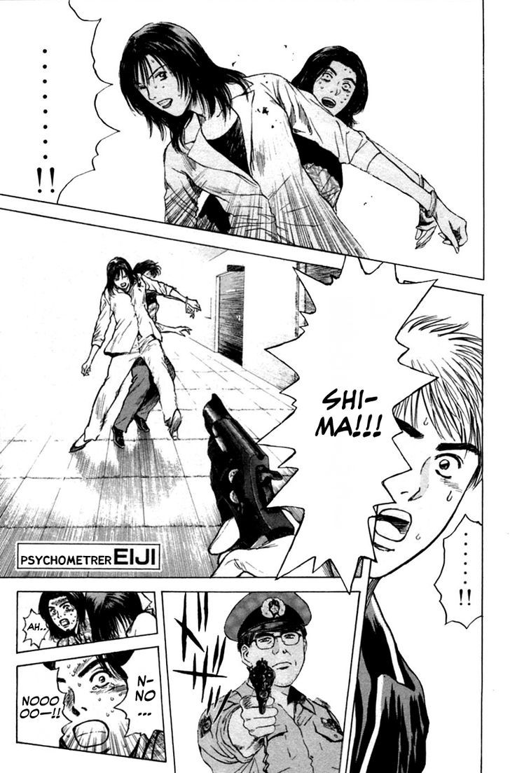 Psychometrer Eiji - Page 1