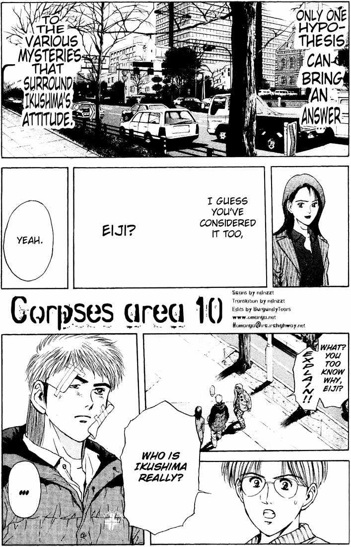 Psychometrer Eiji - Page 1