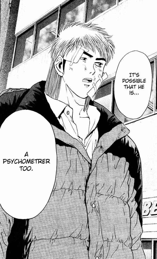 Psychometrer Eiji - Page 2