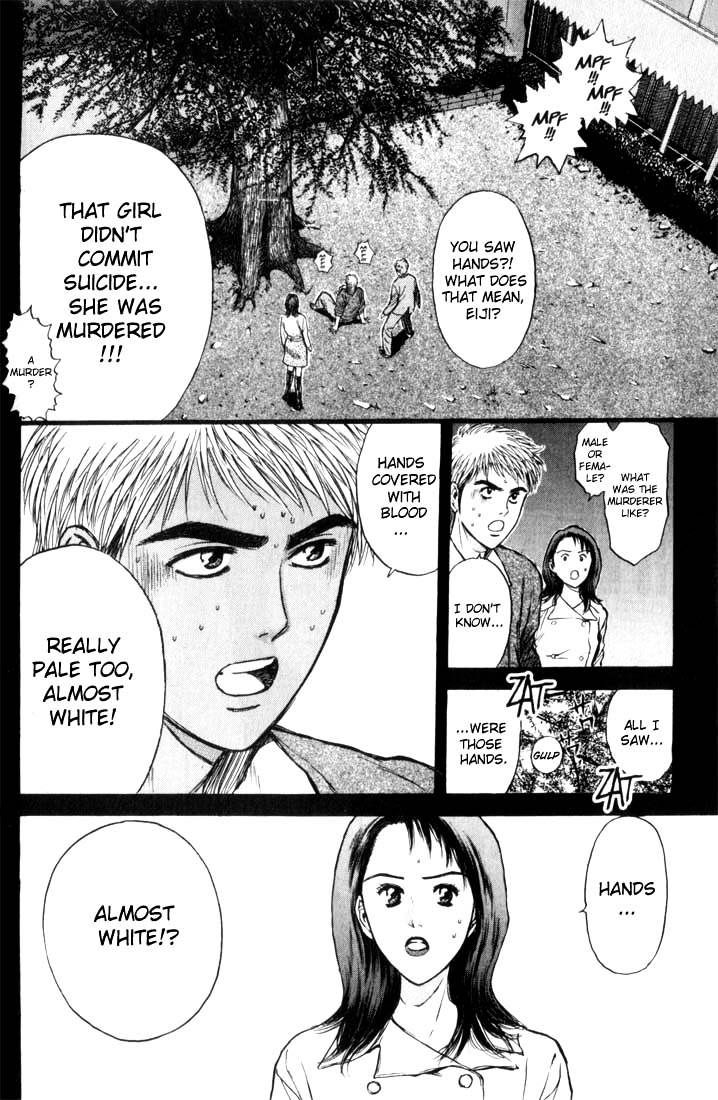 Psychometrer Eiji - Page 2